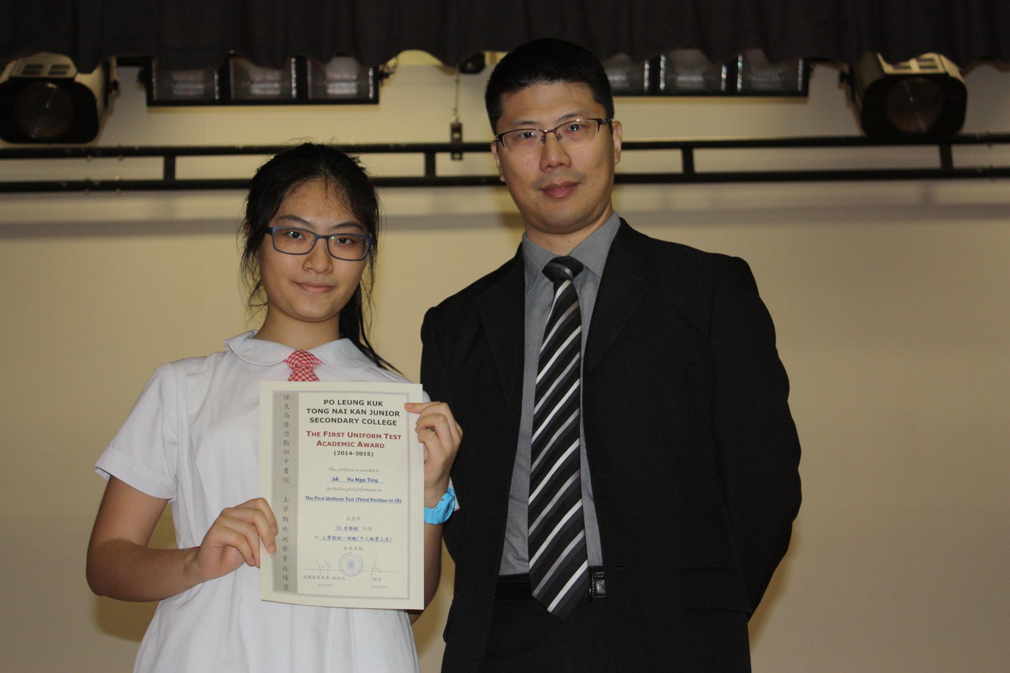Yu Nga Ting of 3A has the honour of receiving the third place Academic Award for the 1st term Uniform Test.