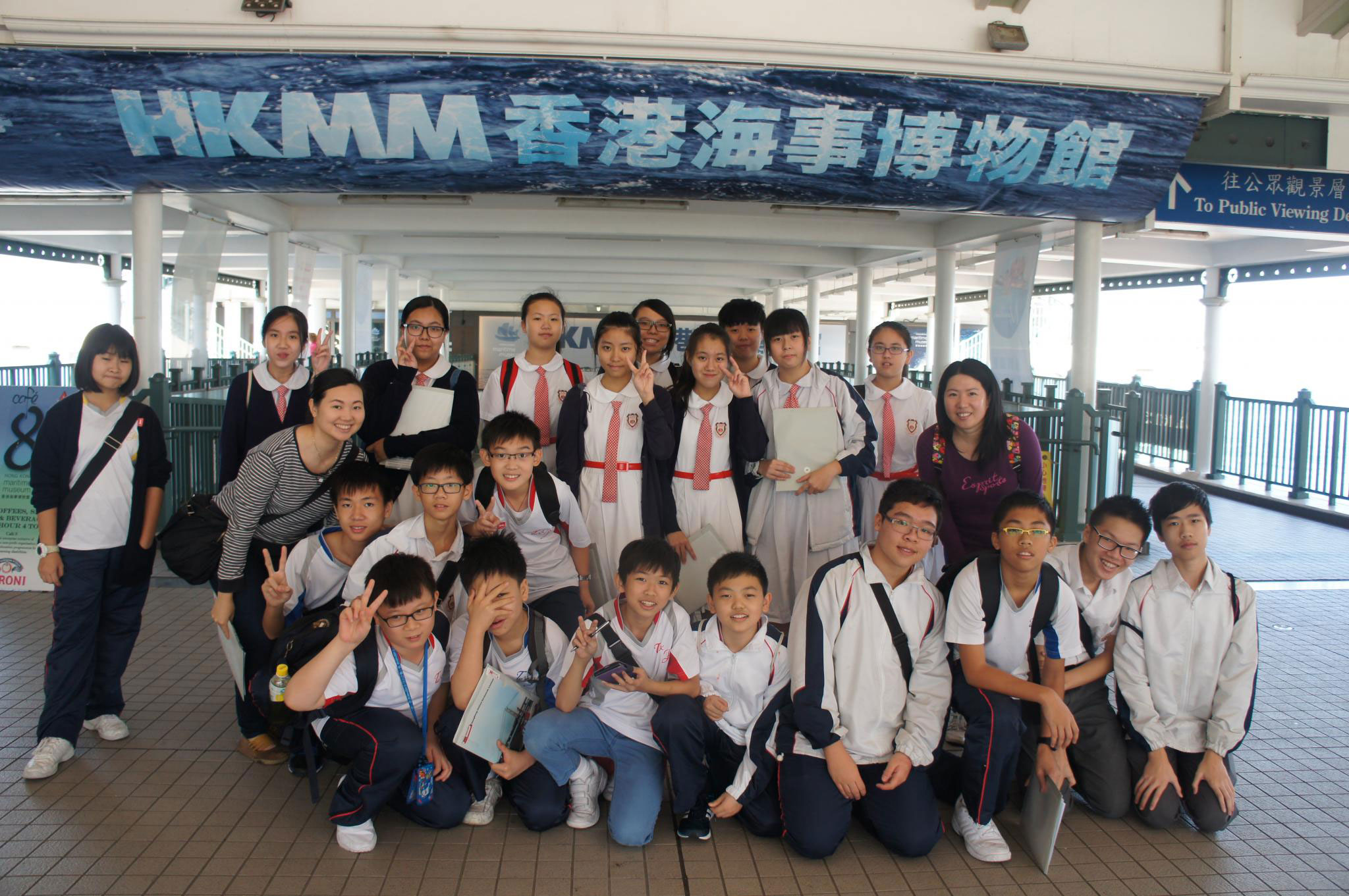 Group photo 1 at the entrance to the HK Maritime Museum