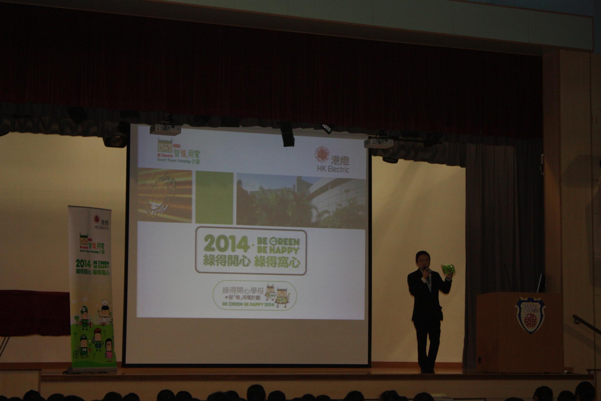 The speaker from HK Electric is introducing the concept of 'Be Green Be Happy 2014'.