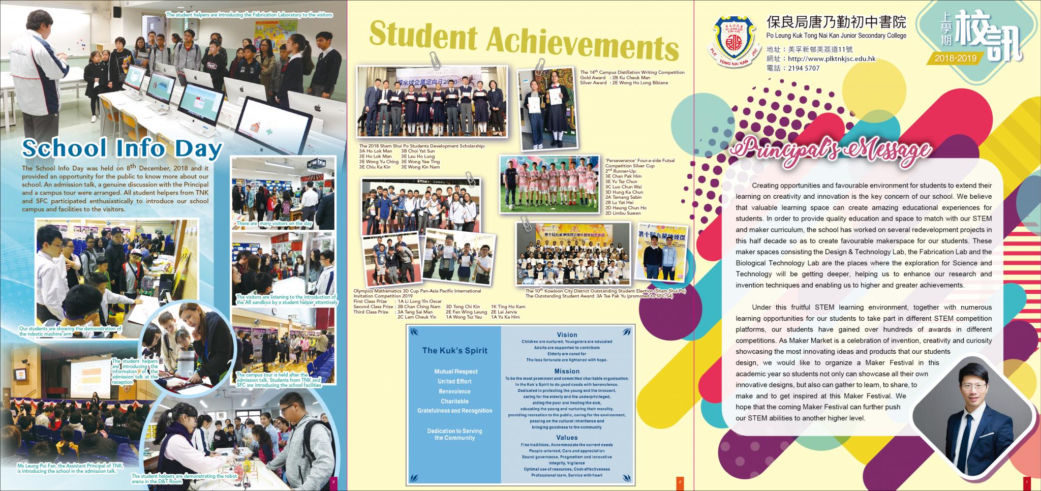 School News Letter (1st term) P.1