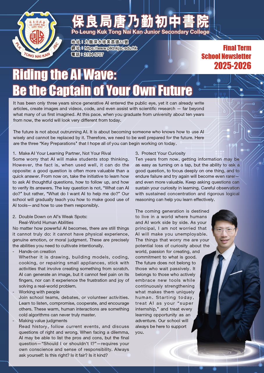 School Newsletter 2025-2026 (2nd Term) School Newsletter 2025-2026 (2nd Term)