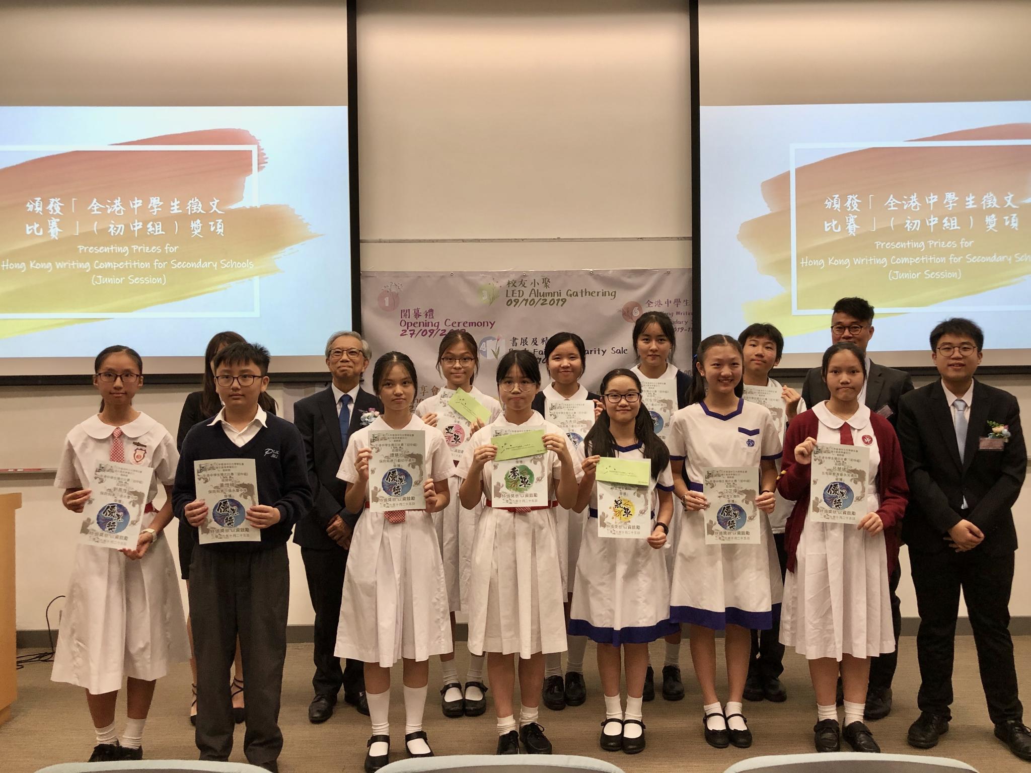 writing competitions hong kong