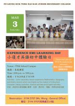 Experience EMI Learning Day