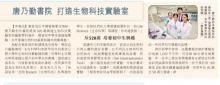 HK Economics Times A28 HK Economics Times A28