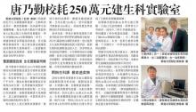 Wen Wei Po A25 Wen Wei Po A25