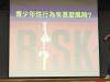 Students were being told about the risk of having sex in adolescent stage.