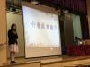 Our student is introducing the guest speaker, Ms. Fan Kien Mei.