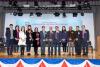 Dedication and Opening Ceremony of Tony Tong Biotechnology Laboratory and Irene Yu Library