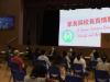 The Genuine Discussion Between Parents and the Principals was held in the school hall. 