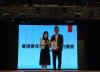 Vice Principal Ms Wong and Professor Tse
