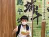 A student makes a bamboo steamer with clays of Chinese rice dumplings.