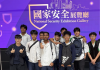 Students learnt a lot in the national security exhibition.