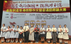 Students participate in Golden Bauhinia Cup Hong Kong Inter-School Essay Writing and Mandarin Recitation Competition and won the third prizes.